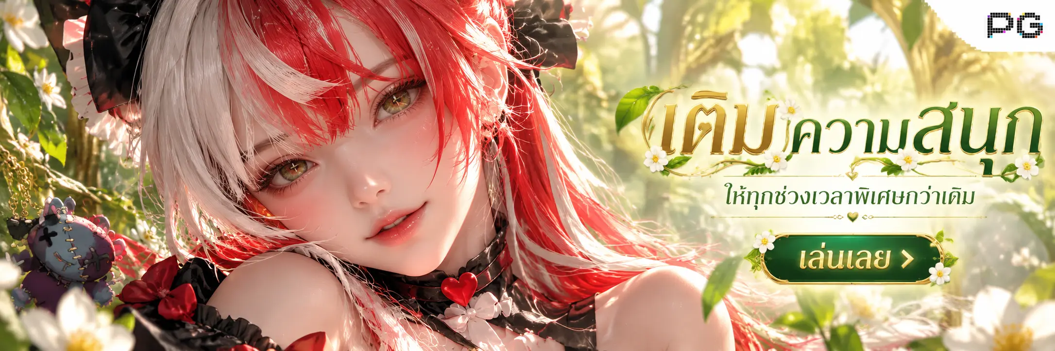 38TH - สำรวจเกมออนไลน์ในมุมใหม่ พร้อมหมวดหมู่ที่น่าติดตาม